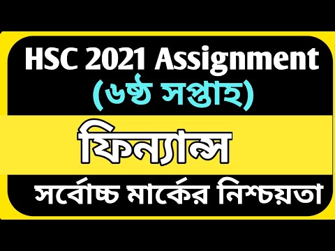 HSC 2021 6th week Finance assignment answer |hsc 2021 assignment answer|hsc 2021 assignment 6th week