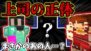 #9 前半【マイクラ脱獄6】看守の上の者との会話とアディス刑務所の秘密　れいむとまりさの刑務所脱獄　9日目前半Part9  【マイクラ脱獄最終章】【ゆっくり実況】