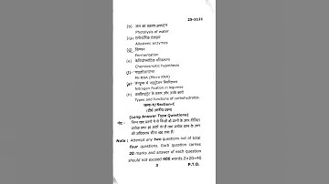 2025 Bsc 5th semester botany paper 1। bsc botany paper 1st 5th semester mgkvp। mgkvp paper 2025