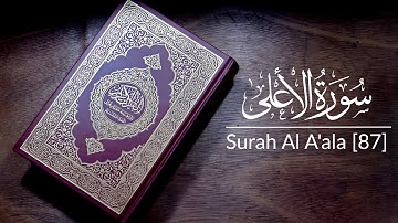 Surah Al A'ala - The Most High | سورة الأعلى