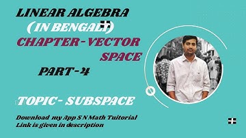 4.Subspace II Vector Space,Part-4 II Definition of Subspace and Example II Linear Algebra In Bengali