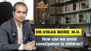 बच्चों को कब्ज कि बिमारीसे कैसे बचाए ? How can we avoid constipation in children?