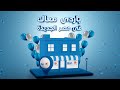 فرع مصر الجديدة باردى للأنظمة المدمجه و الباركود