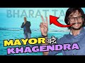 Mayor   khagendra lamichhane  mayor bharat kumar thapa biopic movie  mayor  mayormovie
