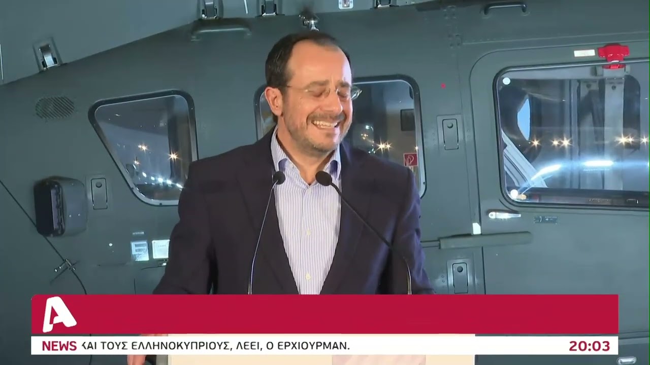 Μια γροθιά Κύπρος, Ελλάδα και Γαλλία | AlphaNews Live