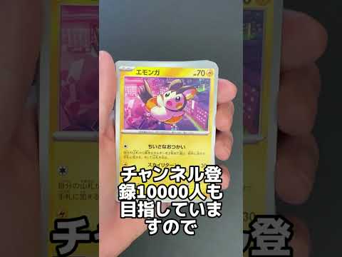 ニンジャスピナー5パック開封　#ポケモンカード #トレカ開封