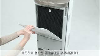 삼성 공기청정기 블루스카이 7000 (CFX-C100D) 필터교체