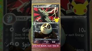 My best card. ❤️