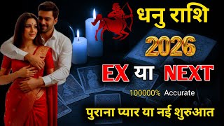 ♐ Sagittarius • SAGITTARIUS ❤️ “EX or NEXT?” 🌹 Who will fate choose? | Love Tarot Hindi | Timeless