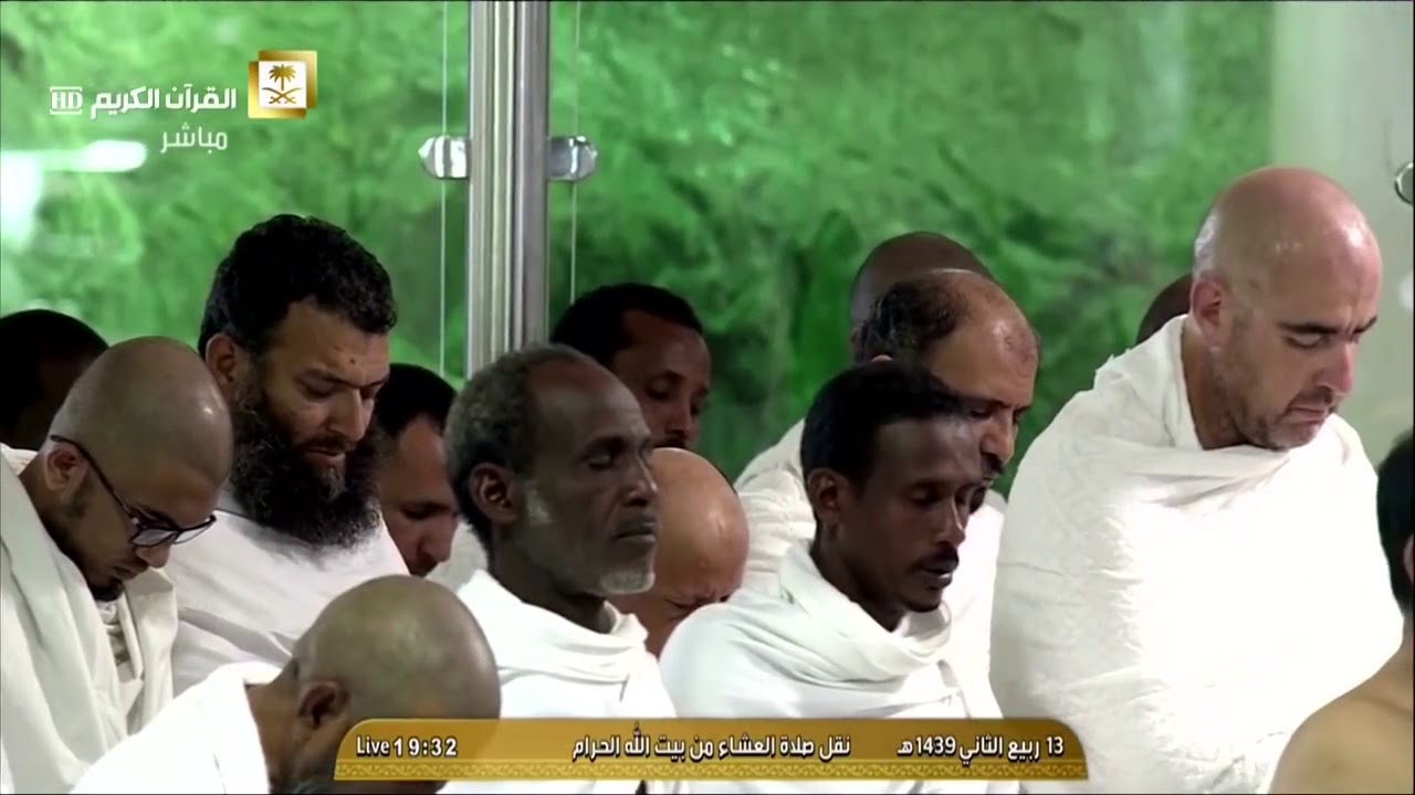 صلاة العشاء من الحرم المكي الأحد 13 ربيع الثاني 1439هـ الشيخ عبدالله الجهني من سورة الحشر