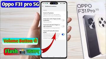 oppo f31 pro volume button flashlight, oppo f31 pro flashlight setting