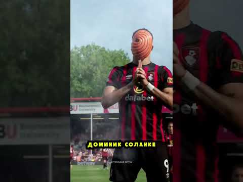 ФУТБОЛЬНЫЙ МАСКАРАД! 😱 #футбол #роналду