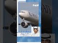 قانون الكويتية ينهي الخصخصة