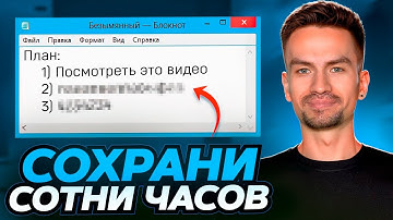С нуля в ИТ за 3 месяца?/Как бы я учил системный анализ сейчас