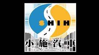 【小施汽車二手車即時通】【2026/05/20】會員直撥