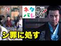 【豊臣兄弟!】秀吉と秀長は平蜘蛛を信長に届けられる?第20回本物の平蜘蛛【ネタバレ注意】あらすじ予想|大河ドラマ|解説・考察|仲野太賀|吉岡里帆|池松壮亮|小栗旬|菅田将暉|佳久創|浜辺美波|NHK