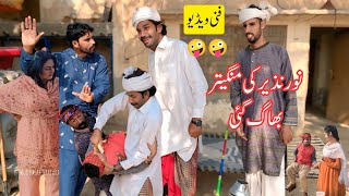 NOOR NAZIR, WADA NUMBERDAR, MAJBOUR KIRLOO, DADI420, SONIA KHAN, NAIN SHEHZADI| RAVI RANG HD