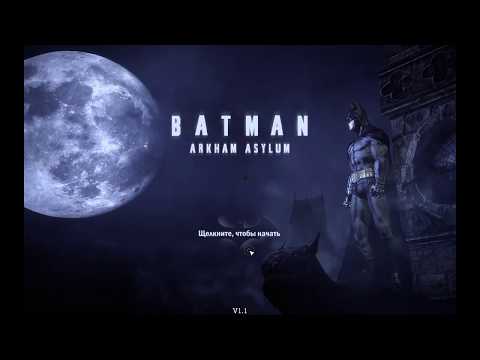 Batman Arkham Asylum русификатор как поменять язык Epic Games