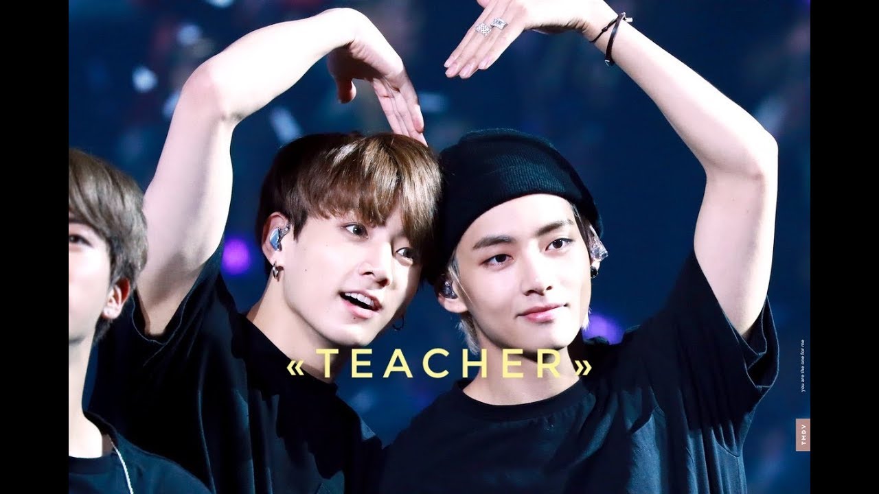 Vkook | «Teacher» | Part 6