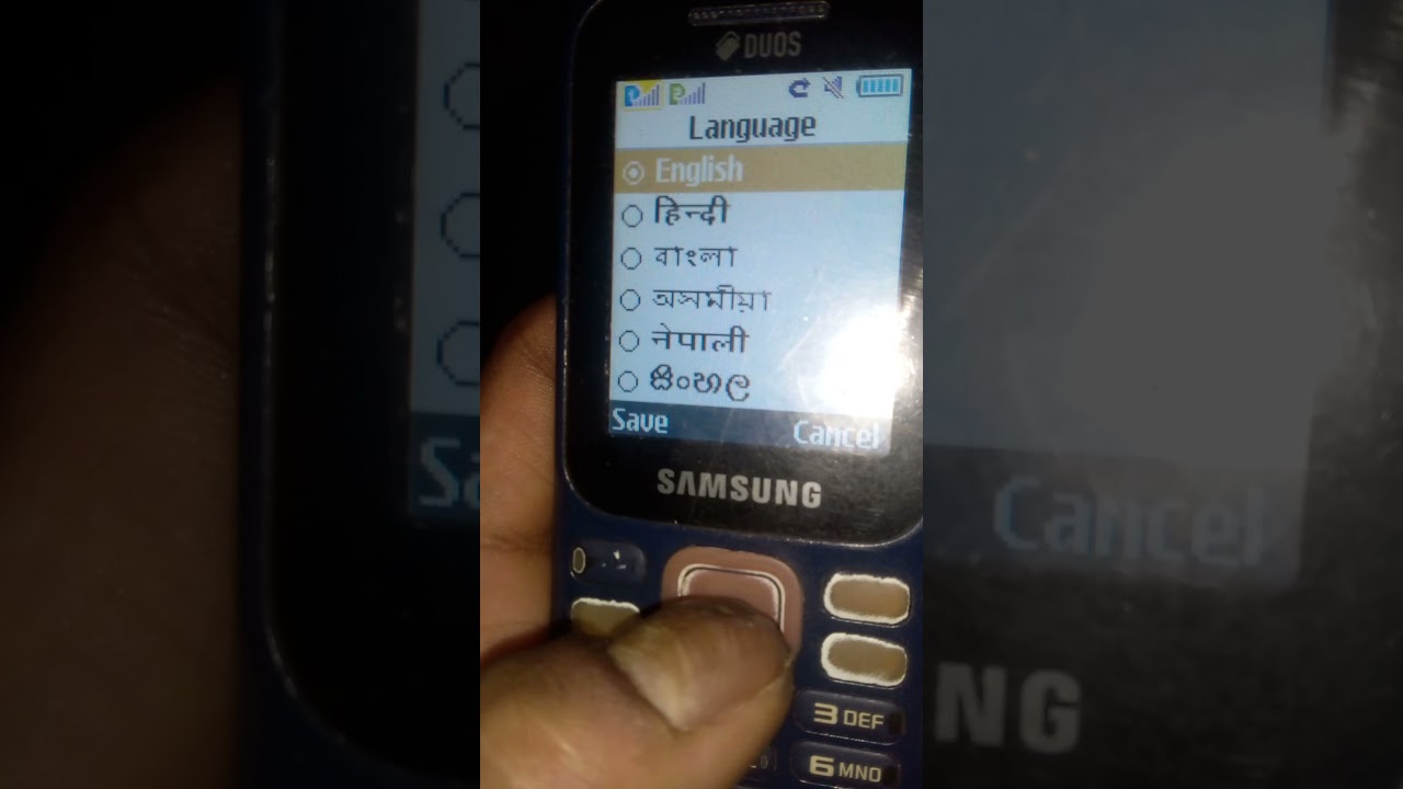 change Language Samsung duos button phone