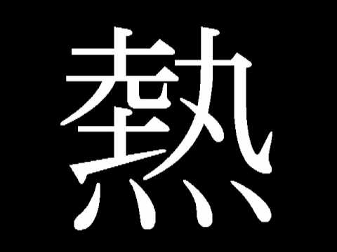イベント告知