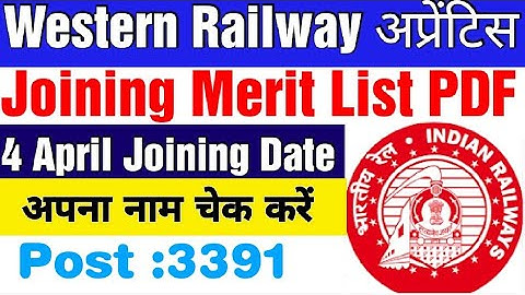 Western Railway Apprentice Update, RRC WR BRC Joining Merit list 2022, Railway Apprentice Merit list