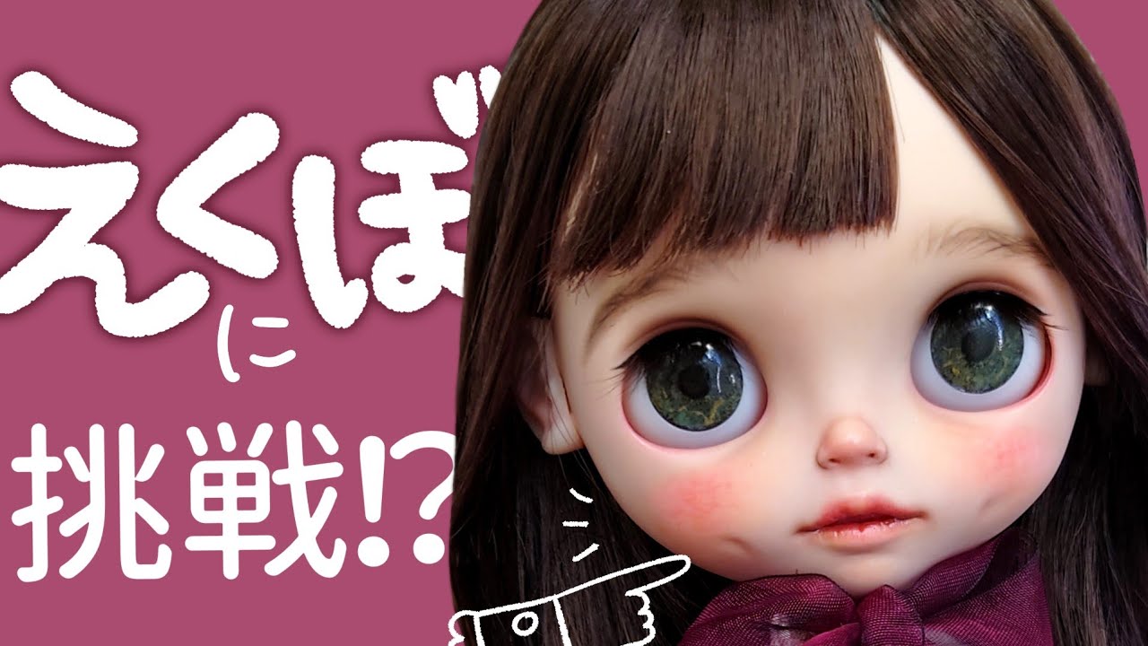 ブライス カスタム Amazon.co.jp: カスタムドール人形 カスタムブライス ネオ