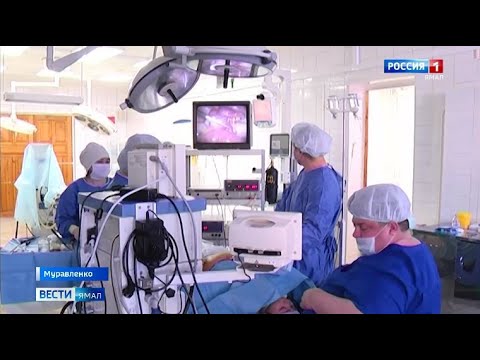 Передовое оборудование и профессионализм сотрудников: в Муравленко поднимается уровень хирургии