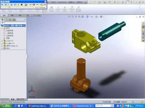 Solidworks零件組立-組合件爆炸圖
