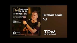 فرشاد آزادی - آهنگ سریال دل || Farshad Azadi - Del