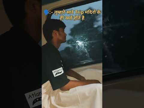 #video बस बुलावा आ जाता हैं ☺️😘😁 #vrindavan #viralvideo #shortsfeed #explore #youtubeshorts #ytviral