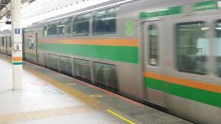 E233系3000番台横コツE-14編成+横コツE-52編成東京駅発車
