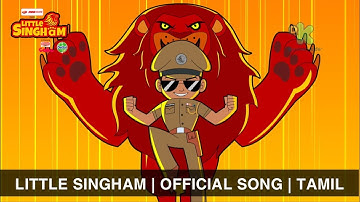 Little Singham | Official Song – Police Ki Vardi Sher Ka Dum Tamil version