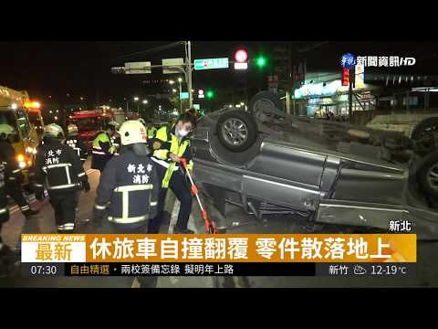 地下停車場火警 竄濃煙嚇壞住戶