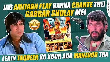 Big B Retro Movie News: Sholay Ke Musical Chase Mein Woh Play Karna Chahte Thei Gabbar