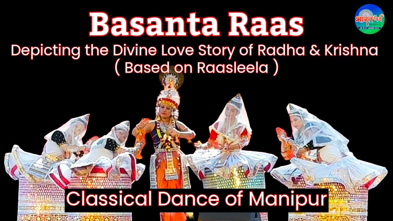 Basanta Rass Basanta Raas of Manipur | Radha Krishna Raasleela | Classical Dance ...