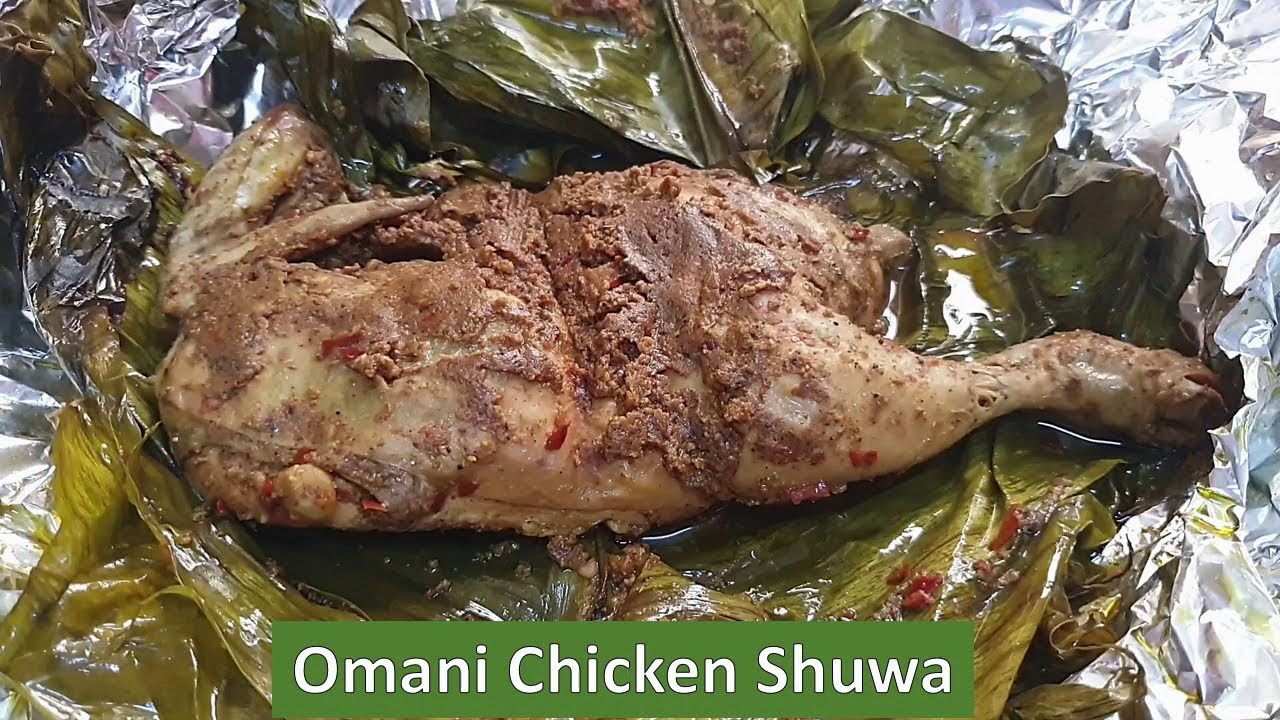 Omani Chicken Shuwa Traditional Food Oman चिकन को ओवन में ऐसे बनायें
