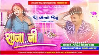DJ AMIT RAJ AZAMGARH Raja ji DJ remix song Pawan Singh ,Shivani  Bhojpuri Song 2023 mix gana राजा जी