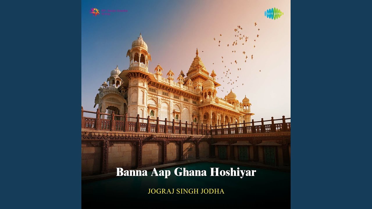 Banna Aap Ghana Hoshiyar