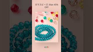 Nbeads Cheap Beads