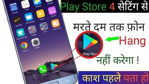 play store 4 hidden Setting to Fix Phone Hang Problem | 4 New Setting to Solve Hang problem Android
