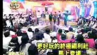 20080320 娛-粉-S-2-05