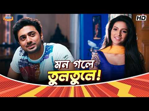 Melting Hearts! 🤣 | Dev | Subhashree | Nussrat | Khoka 420-Movie Comedy Scene | Bangla Comedy