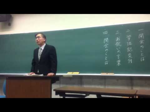 東京学芸大学