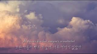 Kayden - Slowly (가사해석)