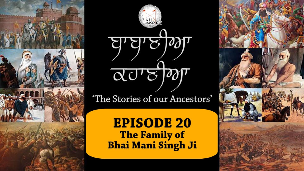 #20 | The Family of Bhai Mani Singh | Babaneea Kahaneea 'The stories of ...