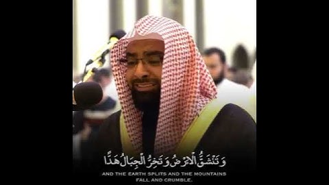 تلاوة تريح النفس الشيخ ناصر القطامي❤❤❤❤❤