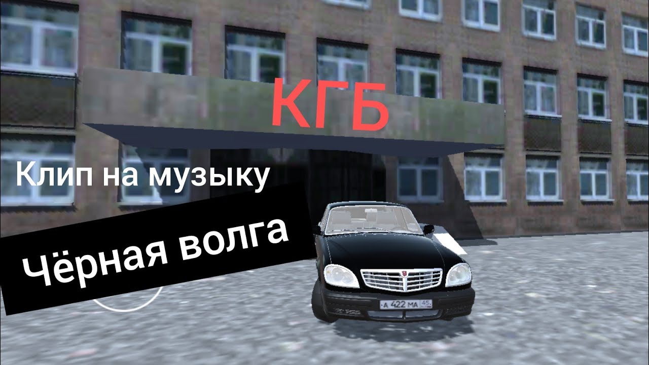 Музыка волга ульяновск