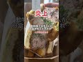 【批判】動物園で女性2人が注意書きも声掛けも無視し…