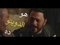 عمرو عبد الجليل في اقوي المشاهد الكوميديه فيلم سوق الجمعه 